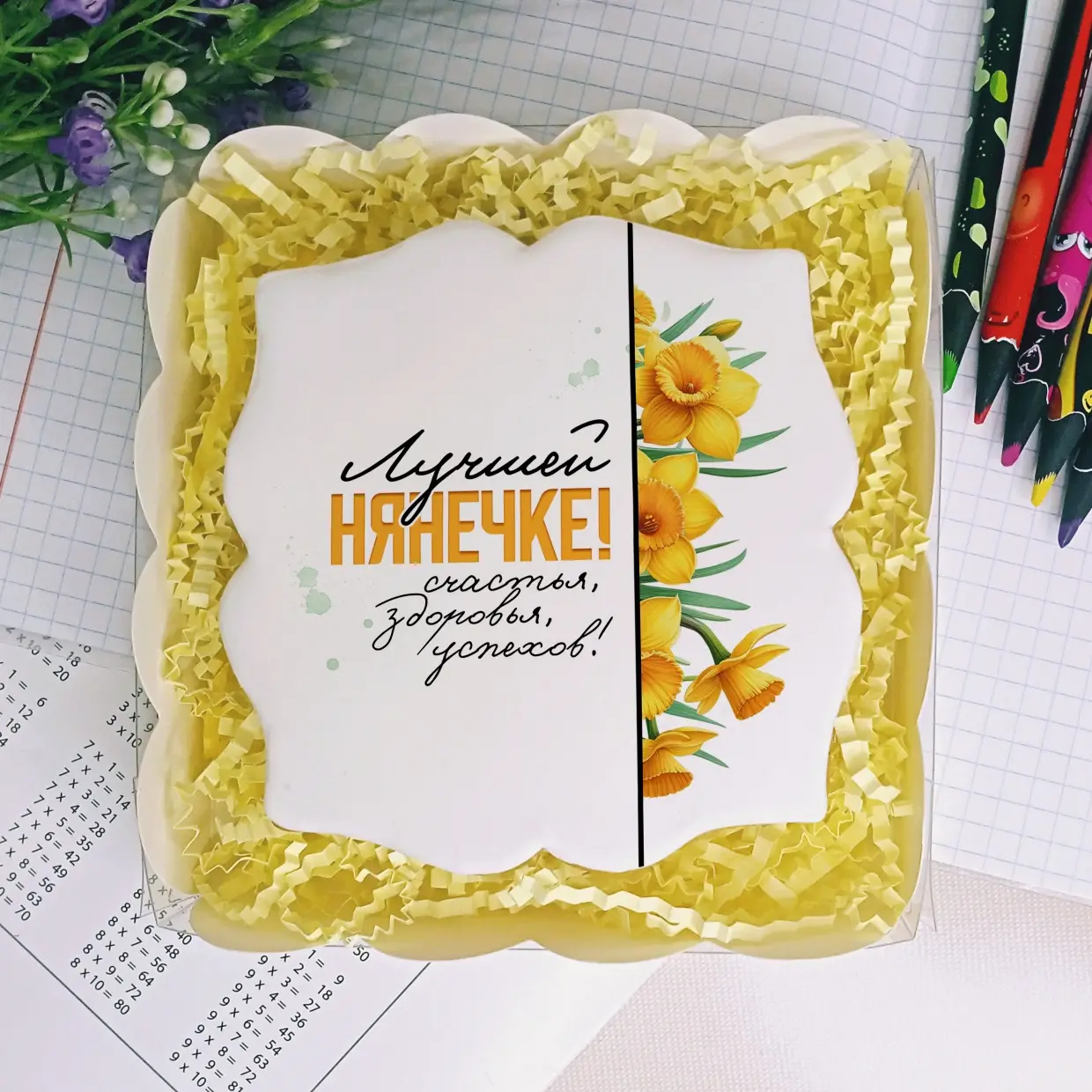 100-100 Работникам школы и сада